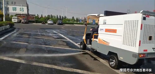 平遙服務區引進四輪高壓沖洗車，開啟道路保潔高效新模式