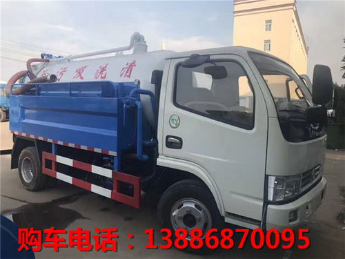 5方清洗吸污車廠家銷售 高效環(huán)保持續(xù)創(chuàng)新，高壓清洗車助力城市清潔