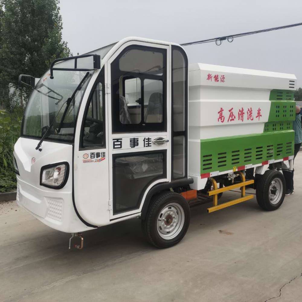 0.6方垃圾桶清洗車 適用小區(qū)與村莊的高壓清洗利器探析
