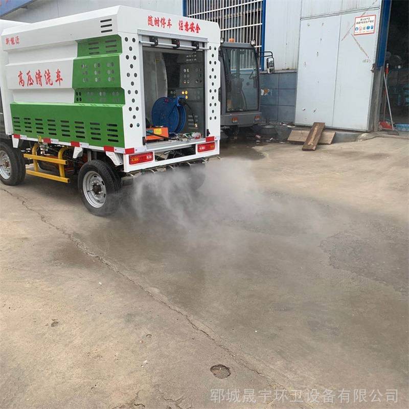 北京晟宇新能源高壓清洗車 城市清潔的綠色新動(dòng)力